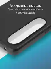 Черный чехол для Sony Xperia 1 VI, mark 6 силиконовый ROSCO матовый тонкий, бортик- защита камер
