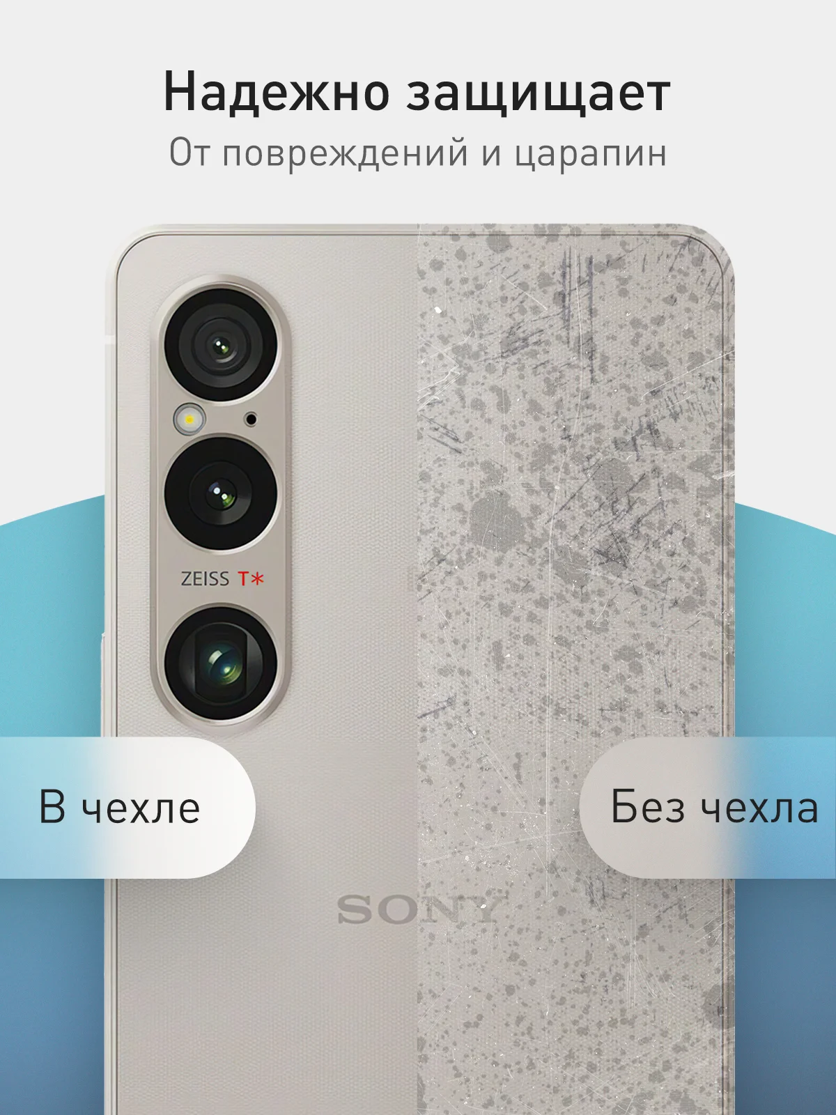 Черный чехол для Sony Xperia 1 VI, mark 6 силиконовый ROSCO матовый тонкий, бортик- защита камер