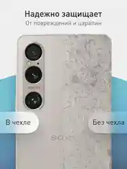 Черный чехол для Sony Xperia 1 VI, mark 6 силиконовый ROSCO матовый тонкий, бортик- защита камер