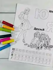 Раскраска для девчонок кукла Барби Стильные подружки Учим буквы куколка прописи Barbie