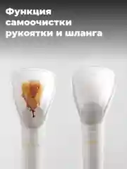 Моющий пылесос UWANT B200, с функцией паровой очистки и отпаривания