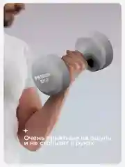Гантели 5 кг, PROIRON, неопреновые, 2 штуки