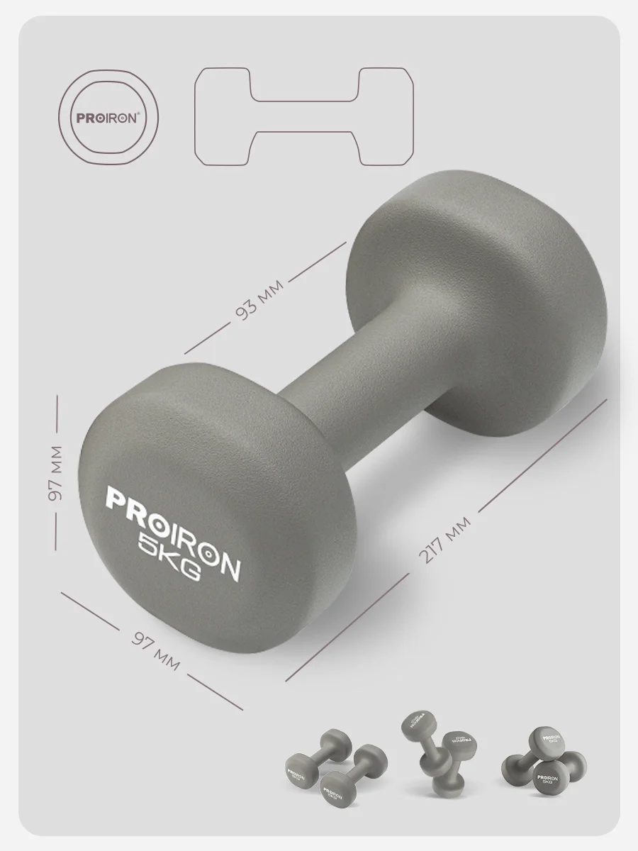 Гантели 5 кг, PROIRON, неопреновые, 2 штуки