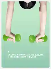 Гантели 2 кг, PROIRON, неопреновые, 2 штуки