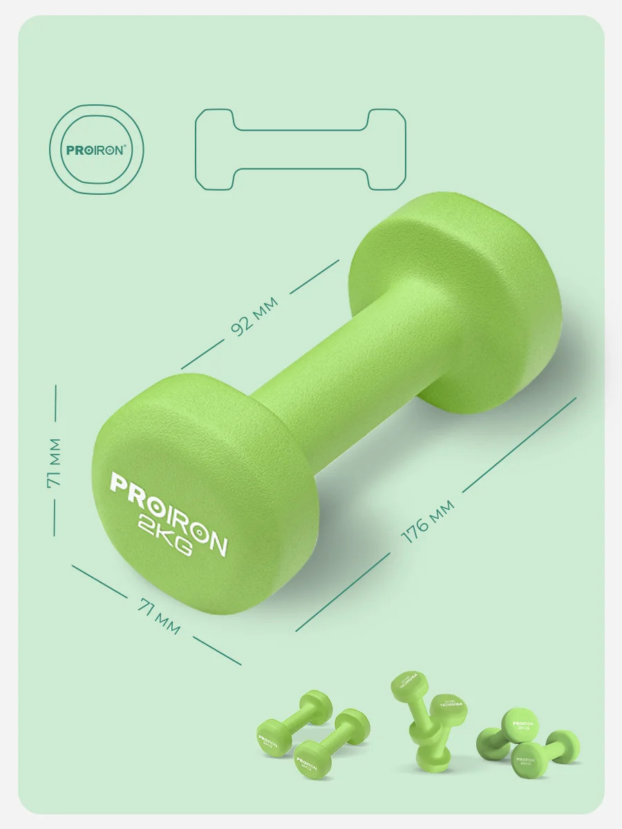 Гантели 2 кг, PROIRON, неопреновые, 2 штуки