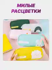 Пенал школьный, канцелярский, на замке