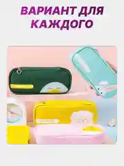 Пенал школьный, канцелярский, на замке