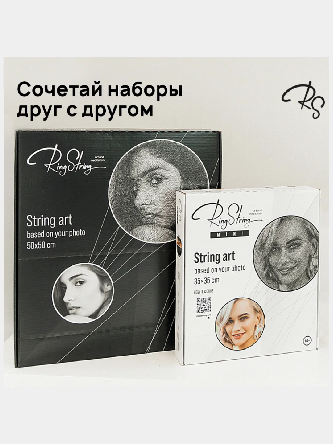 Набор для создания картины нитью из любой фотографии, RingString, в технике стринг арт