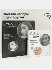 Набор для создания картины нитью из любой фотографии, RingString, в технике стринг арт
