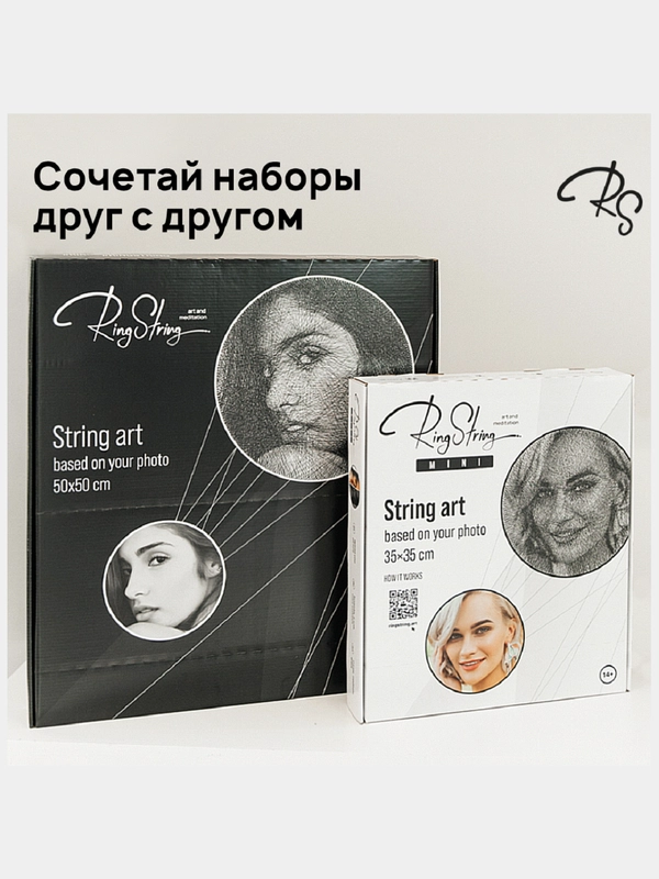 Набор для создания картины нитью из любой фотографии, RingString, в технике стринг арт