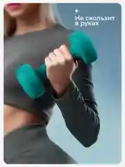 Гантели 3 кг, PROIRON, неопреновые, 2 штуки