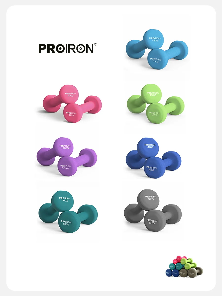 Гантели 1,5 кг, PROIRON, неопреновые, 2 штуки