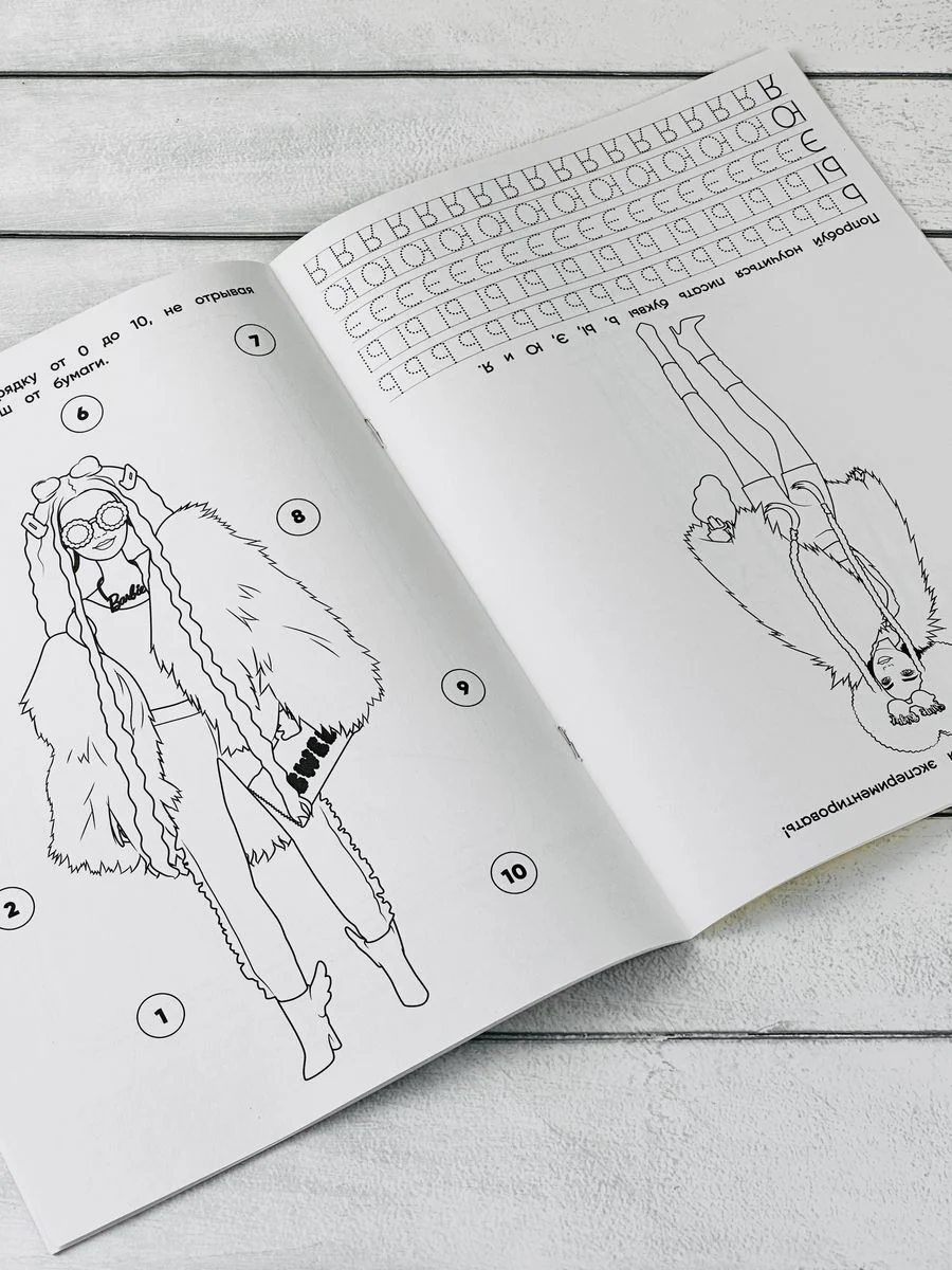 Раскраска перевертыш для девочки Barbie Барби учим буквы цифры детская книжка роспись игра