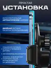 Хром держатель для телефона автомобильный с беспроводной зарядкой. Автохолдер для Android IPHONE