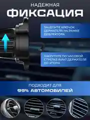 Хром держатель для телефона автомобильный с беспроводной зарядкой. Автохолдер для Android IPHONE