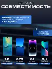 Хром держатель для телефона автомобильный с беспроводной зарядкой. Автохолдер для Android IPHONE
