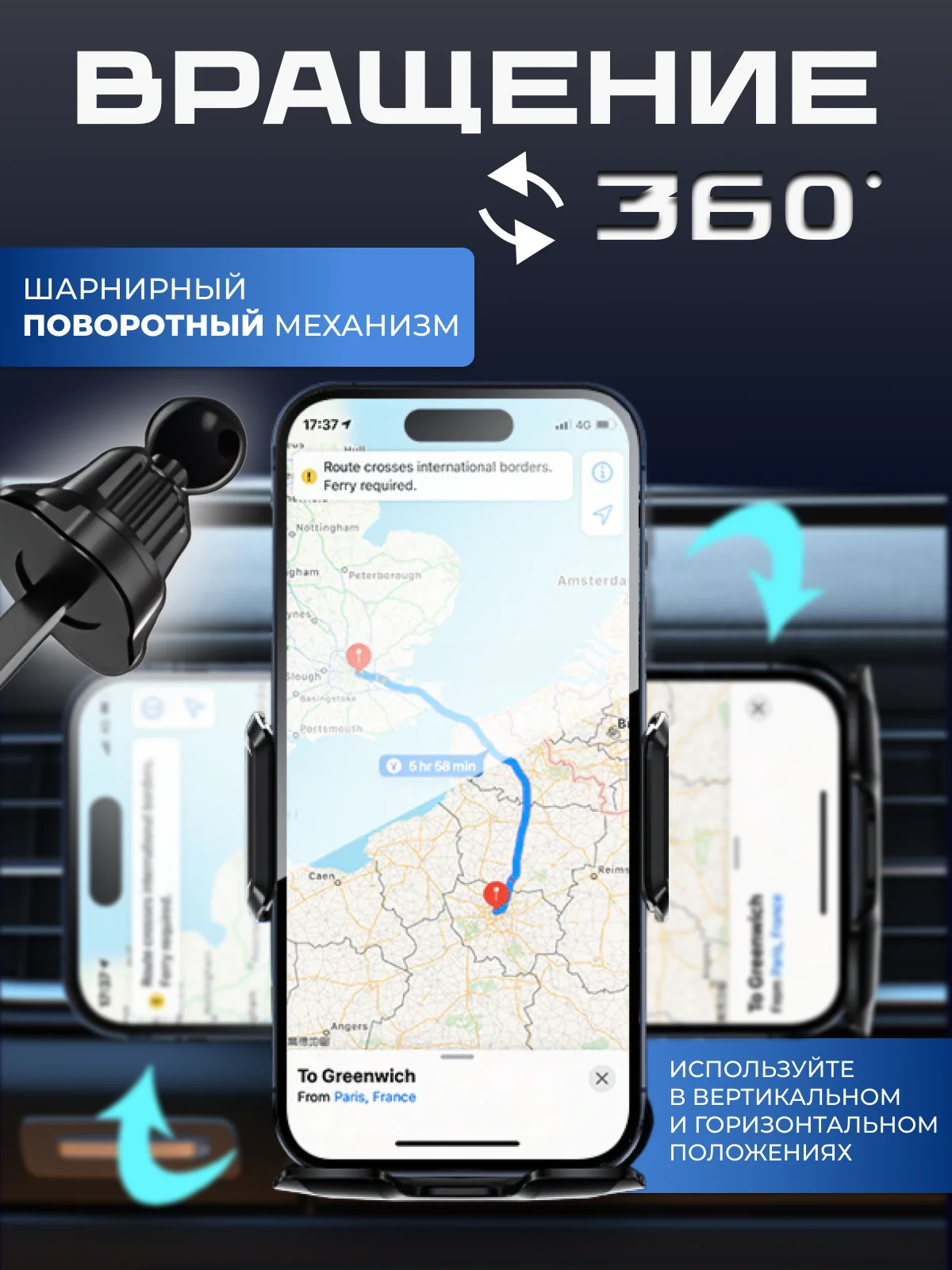 Хром держатель для телефона автомобильный с беспроводной зарядкой. Автохолдер для Android IPHONE