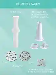 Мясорубка электрическая ENDEVER SIGMA-41