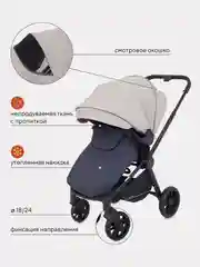 Бежевый коляска детская RANT basic ENERGY 2в1 RA091