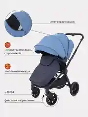 Бежевый коляска детская RANT basic ENERGY 2в1 RA091