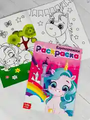 Раскраска для девочек набор 8 шт Пони Фея Единорог Принцесса учимся раскрашивать мультики