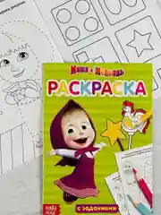 Раскраска для малышей Альбом для творчества Роспись набор 4шт Мульт Маша и Медведь мишка