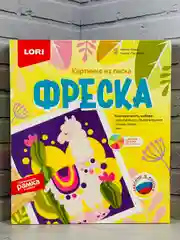 Фреска детская Картина из цветного песка в рамке аппликация песком Лама альпака Лори Lori