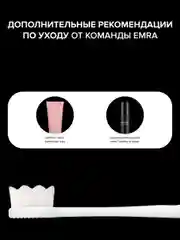 Мягкая зубная нано щетка EMRA для чувствительных зубов, брекетов, имплантов