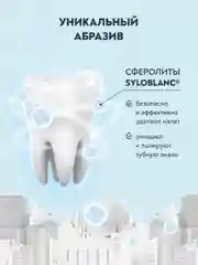 Зубная паста PRESIDENT PREGGY,  для беременных, 50 RDA, 50 мл