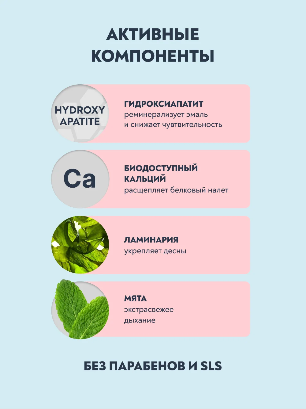 Зубная паста PRESIDENT PREGGY,  для беременных, 50 RDA, 50 мл
