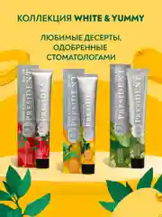 Зубная паста PRESIDENT White&Yummy "Манго-мусс и мята", 100 RDA, 75 г