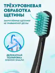 Зубная щётка PRESIDENT PROFI Medium 2000, средняя жесткость