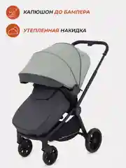 Зеленый коляска детская RANT basic ENERGY 2024 2в1