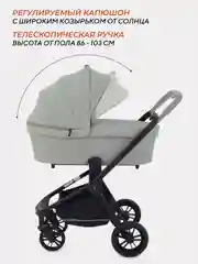 Зеленый коляска детская RANT basic ENERGY 2024 2в1