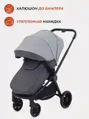 Серый коляска детская RANT basic ENERGY 2024 2в1
