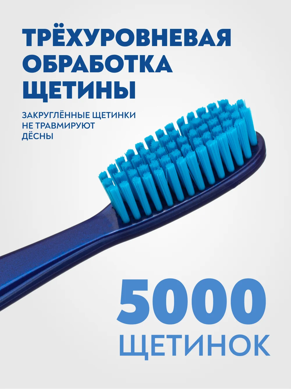 Зубная щётка PRESIDENT Sensitive, 5 мил, мягкая щетина