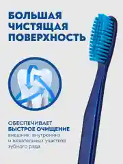 Зубная щётка PRESIDENT Sensitive, 5 мил, мягкая щетина