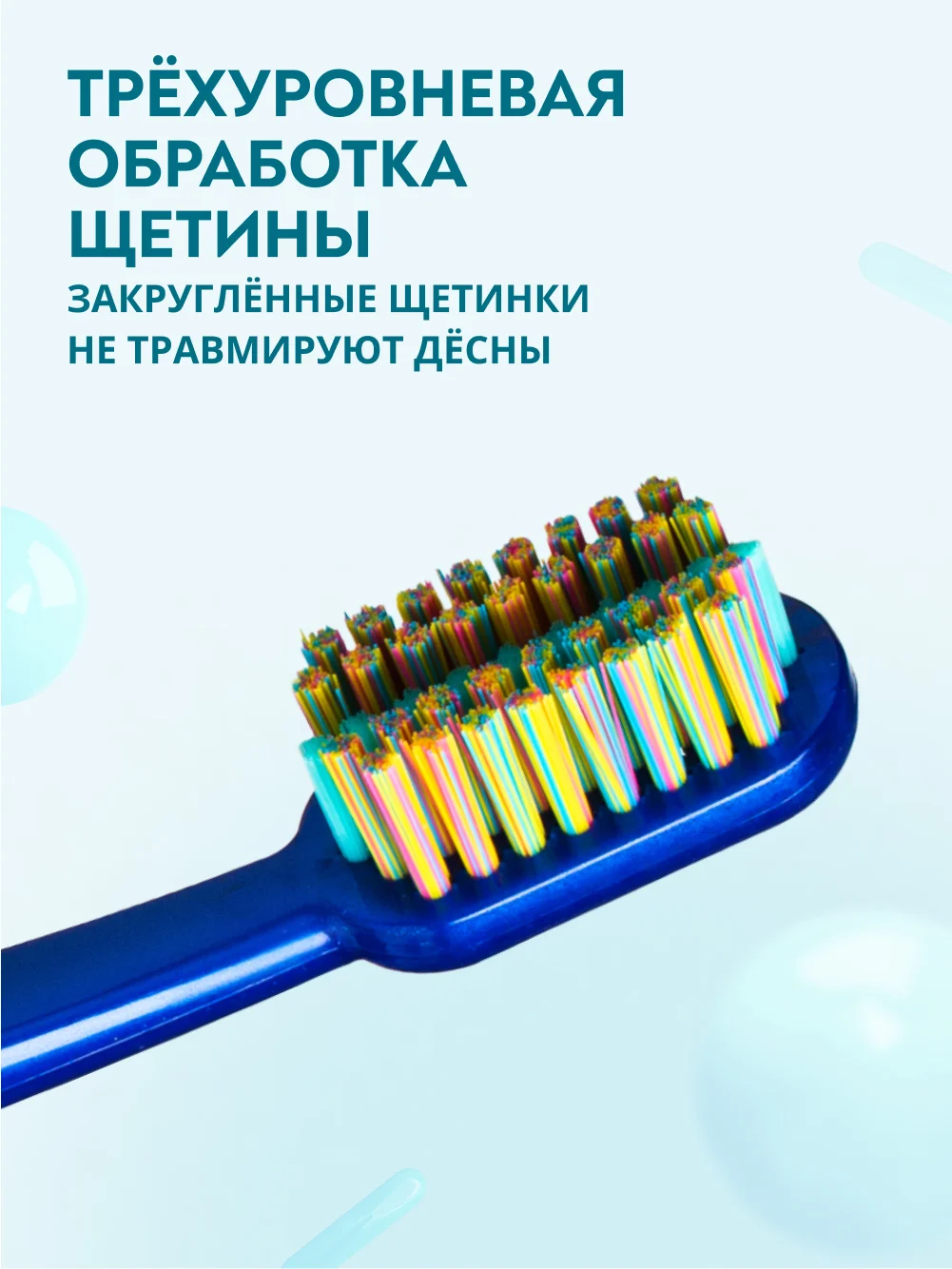 Зубная щётка для очищения брекет-систем PRESIDENT PROFI ORTHO, средняя жесткость, 6 мил