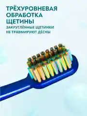 Зубная щётка для очищения брекет-систем PRESIDENT PROFI ORTHO, средняя жесткость, 6 мил