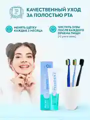 Зубная щётка для очищения брекет-систем PRESIDENT PROFI ORTHO, средняя жесткость, 6 мил