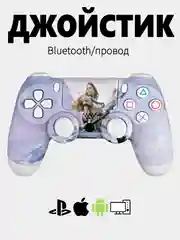 Сиреневый джойстик PS4 DualShock геймпад беспроводной, Bluetooth, проводной с рисунком, с принтом, AA