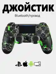 Зеленый джойстик PS4 DualShock геймпад беспроводной, Bluetooth, проводной с рисунком, с принтом, AA