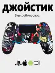 Разноцветный джойстик PS4 DualShock геймпад беспроводной, Bluetooth, проводной с рисунком, с принтом, AA