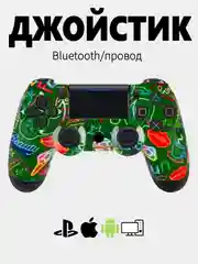 Зелёный хаки джойстик PS4 DualShock геймпад беспроводной, Bluetooth, проводной с рисунком, с принтом, AA