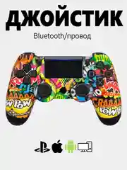 Салатовый джойстик PS4 DualShock геймпад беспроводной, Bluetooth, проводной с рисунком, с принтом, AA