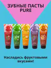 Зубная щётка PRESIDENT PURE SOFT, мягкая