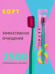 Зубная щётка PRESIDENT PURE SOFT, мягкая