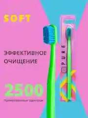 Зубная щётка PRESIDENT PURE SOFT, мягкая