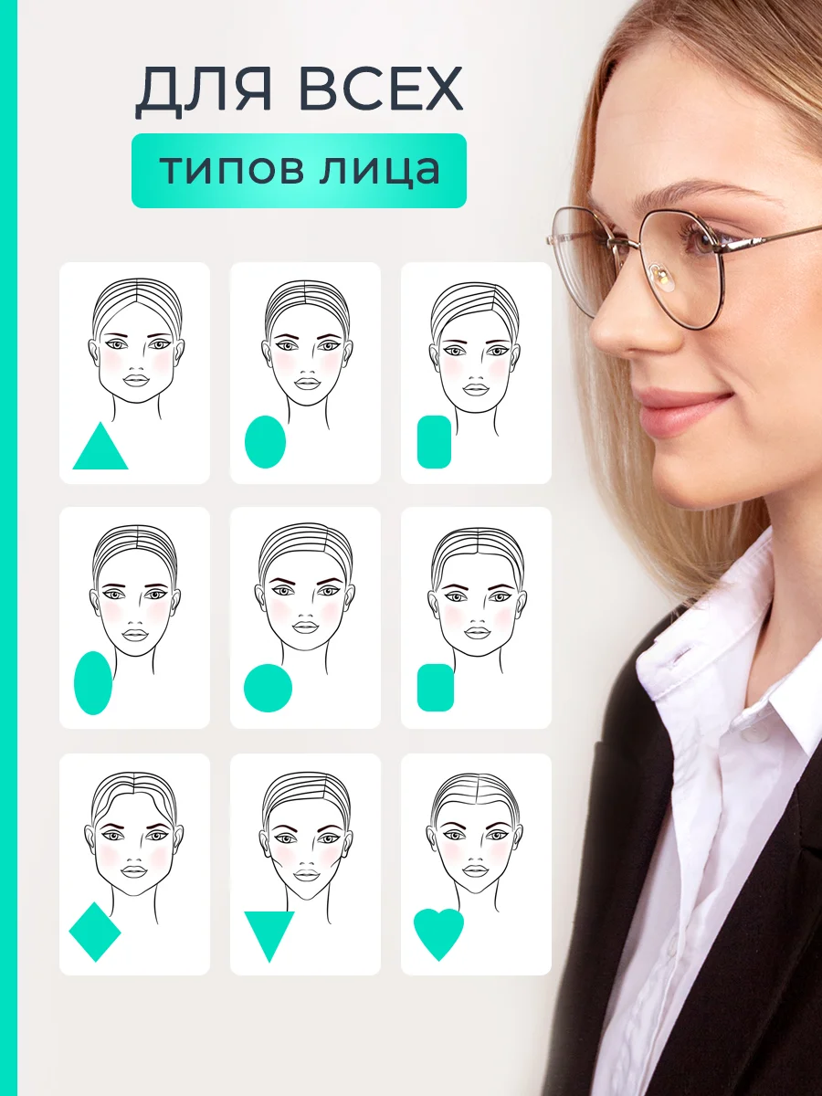 Готовые очки для зрения, очки компьютерные c диоптриями, очки Blue-blocker