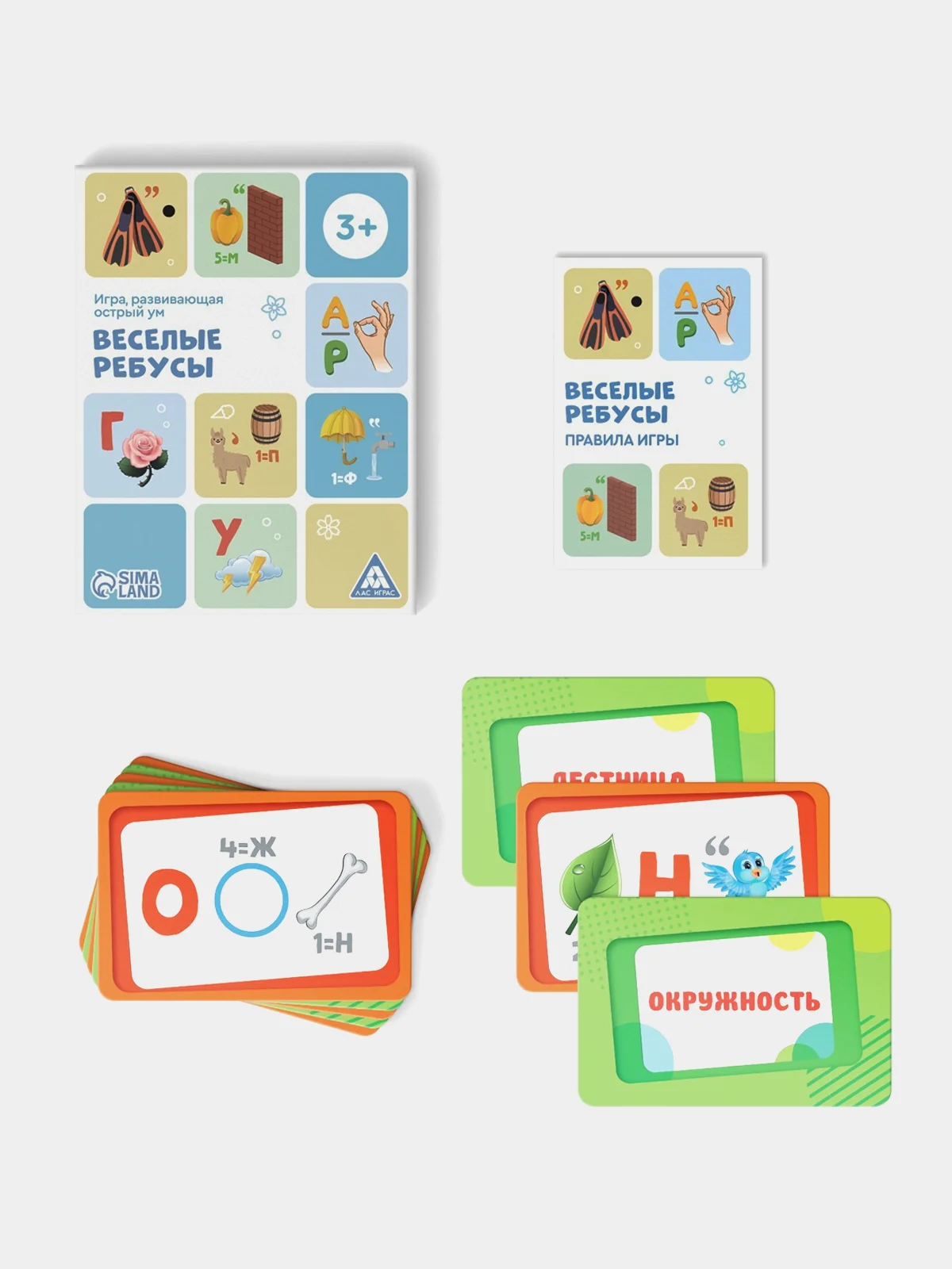 Настольная игра Весёлые ребусы, 30 карт, 3+